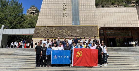 中共YABO鸭脖集团党支部组织“百年奋斗路、重启新征程”主题党日活动